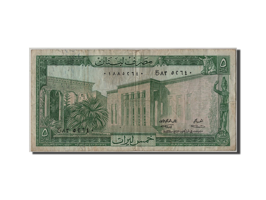 Liban, 5 Livres type 1964;1978