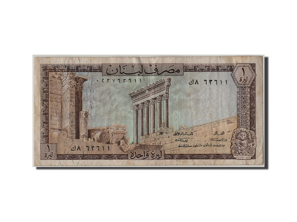 Lebanon, 1 Livre, 1964, KM #61a, EF(40-45)