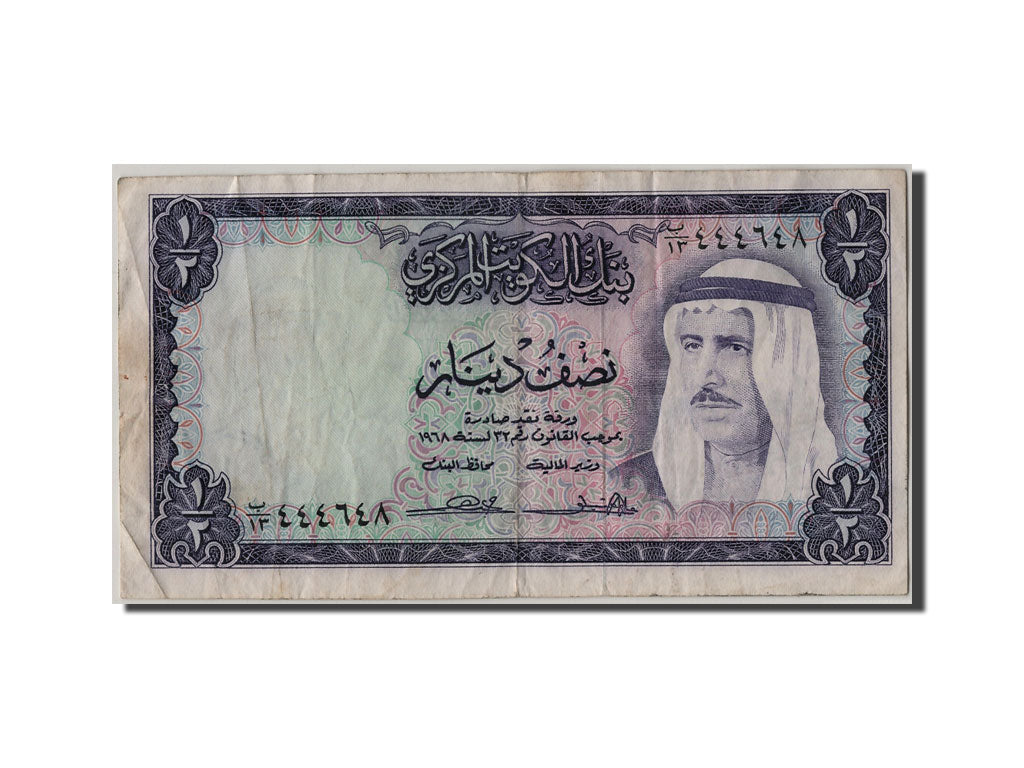 Kuwait, 1/2 Dinar, 1968, KM #7b, VF(30-35)