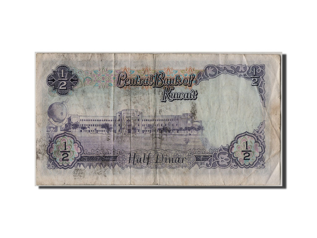Kuwait, 1/2 Dinar, 1968, KM #7b, VF(30-35)