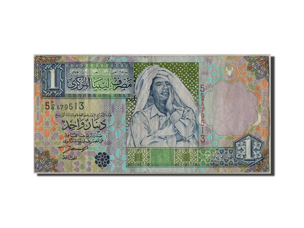 Libya, 1 Dinar, EF(40-45), 5C/8 579513