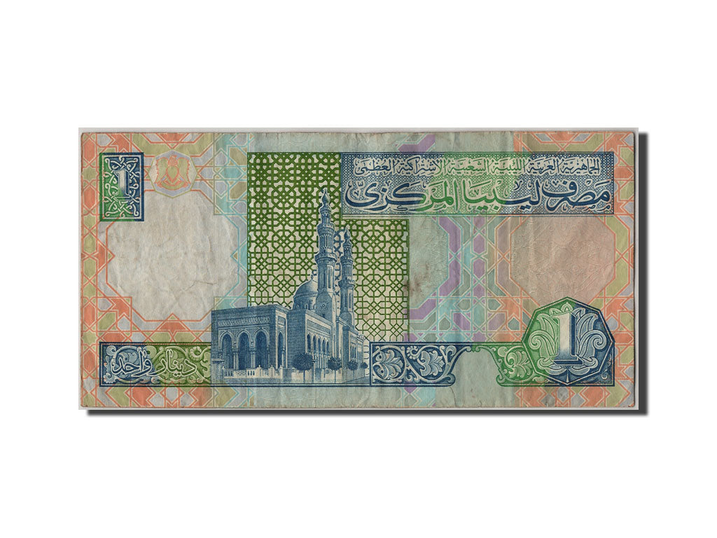 Libya, 1 Dinar, EF(40-45), 5C/8 579513