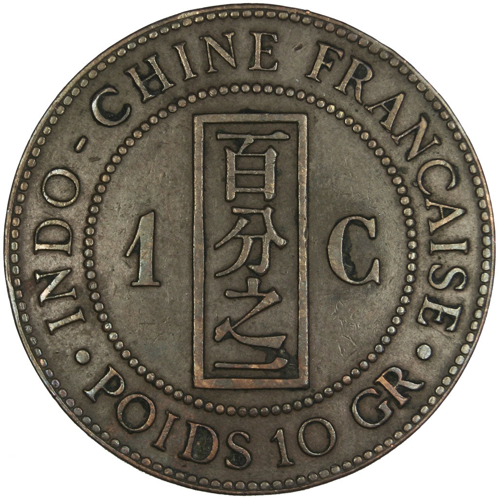 Indochine, 1 Cent, 1886, Paris, EF(40-45), Bronze, Lecompte #38, 10.12