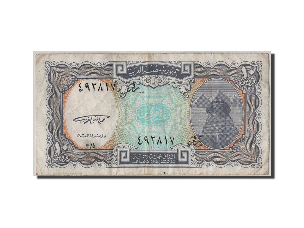 Biljet, Egypte, 10 Piastres, TB