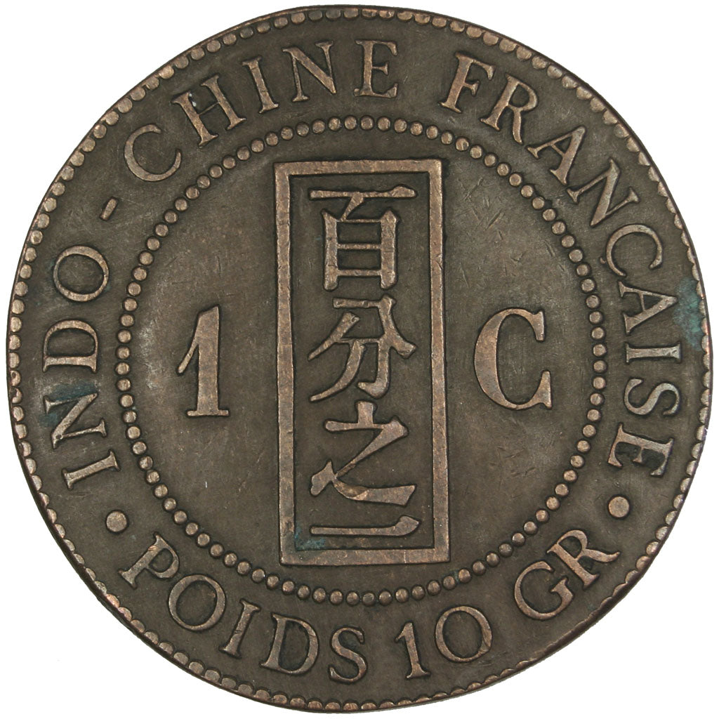 Indochine, 1 Cent, 1887, Paris, EF(40-45), Bronze, Lecompte #39, 9.64