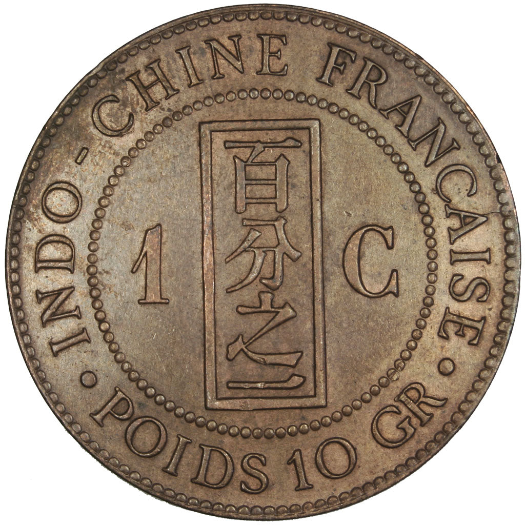 FRENCH INDO-CHINA, Cent, 1888, Paris, KM #1, AU(50-53), Bronze, 31, Lecompte...