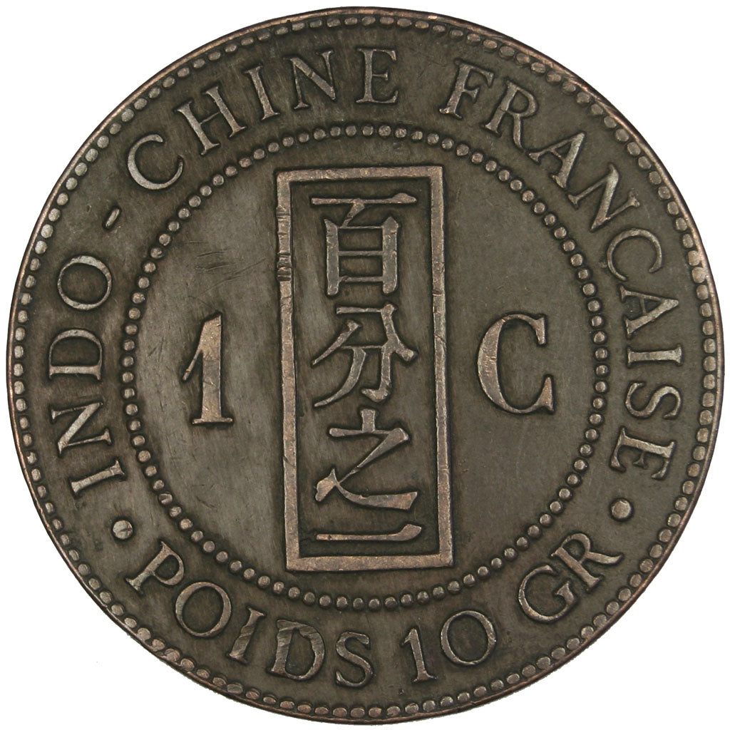 Indochine, 1 Cent, 1895, Paris, EF(40-45), Bronze, Lecompte #46, 9.90