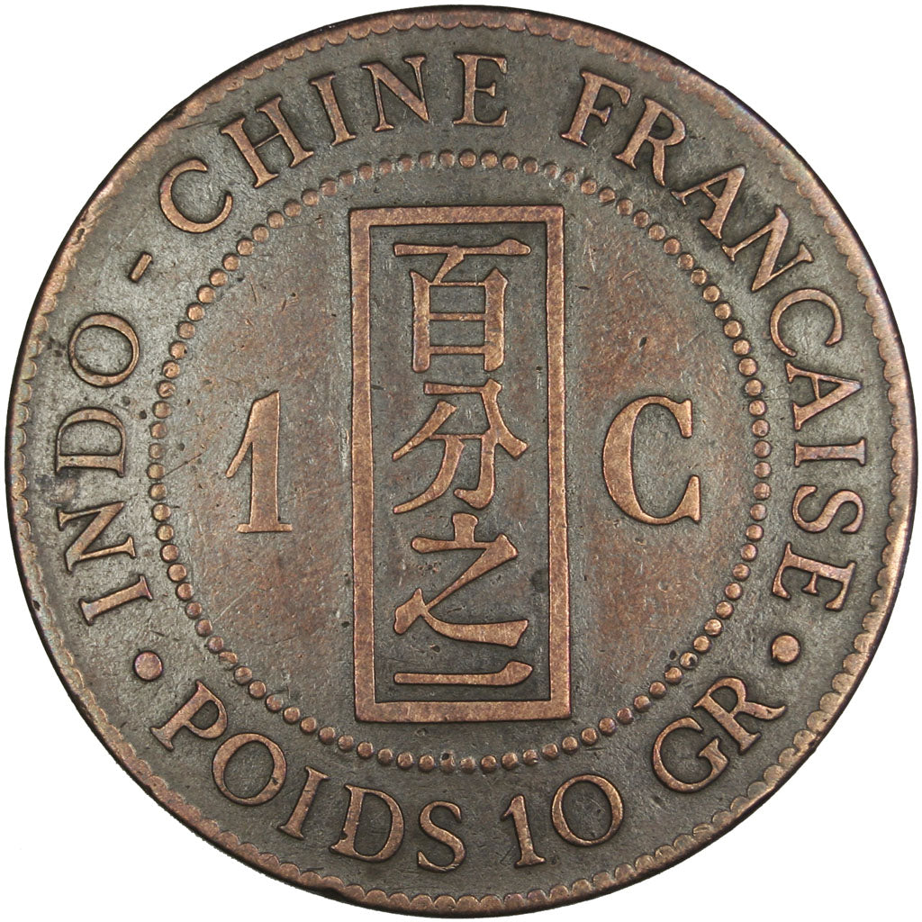 Indochine, 1 Cent, 1893, Paris, VF(20-25), Bronze, Lecompte #44, 9.72