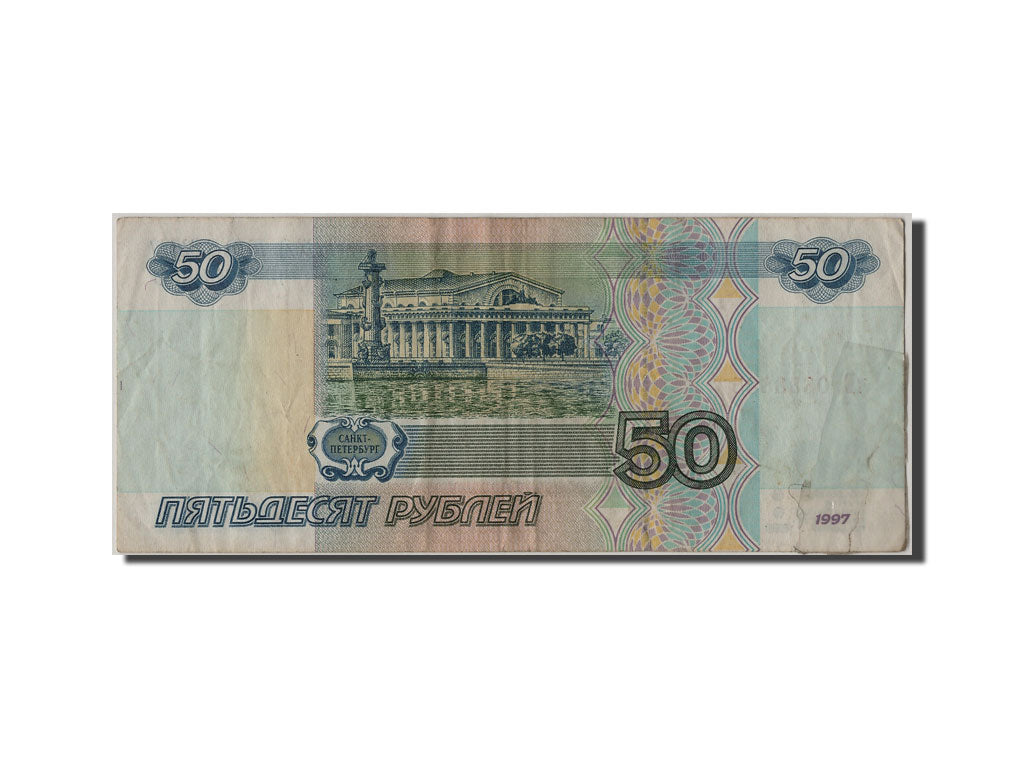 Russia, 50 Rubles, 2001, KM #269b, VF(30-35), 0633835