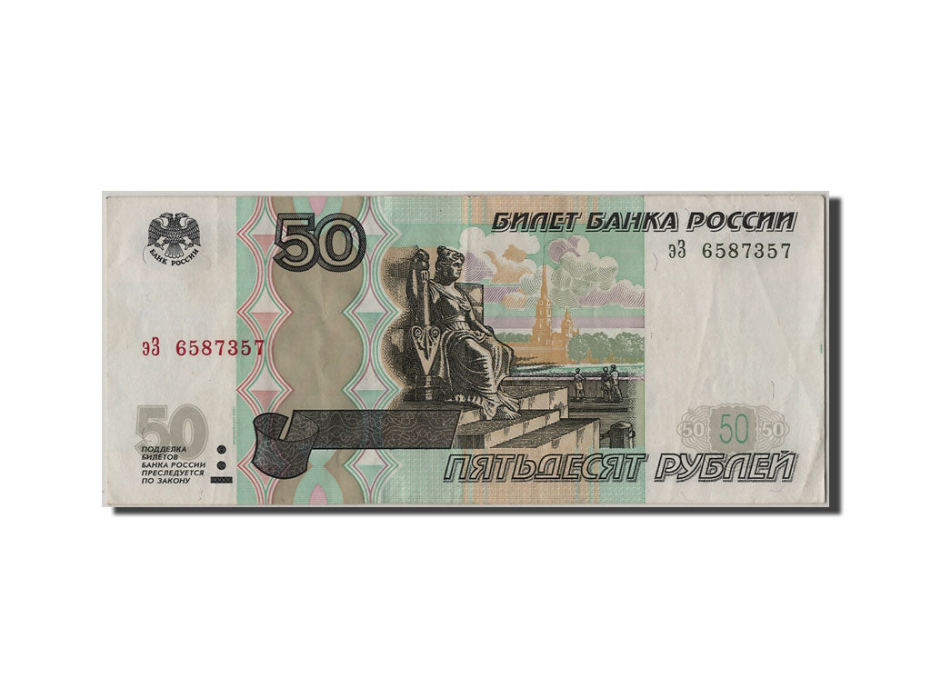 Billete, 50 Rubles, 2004, Rusia, MBC
