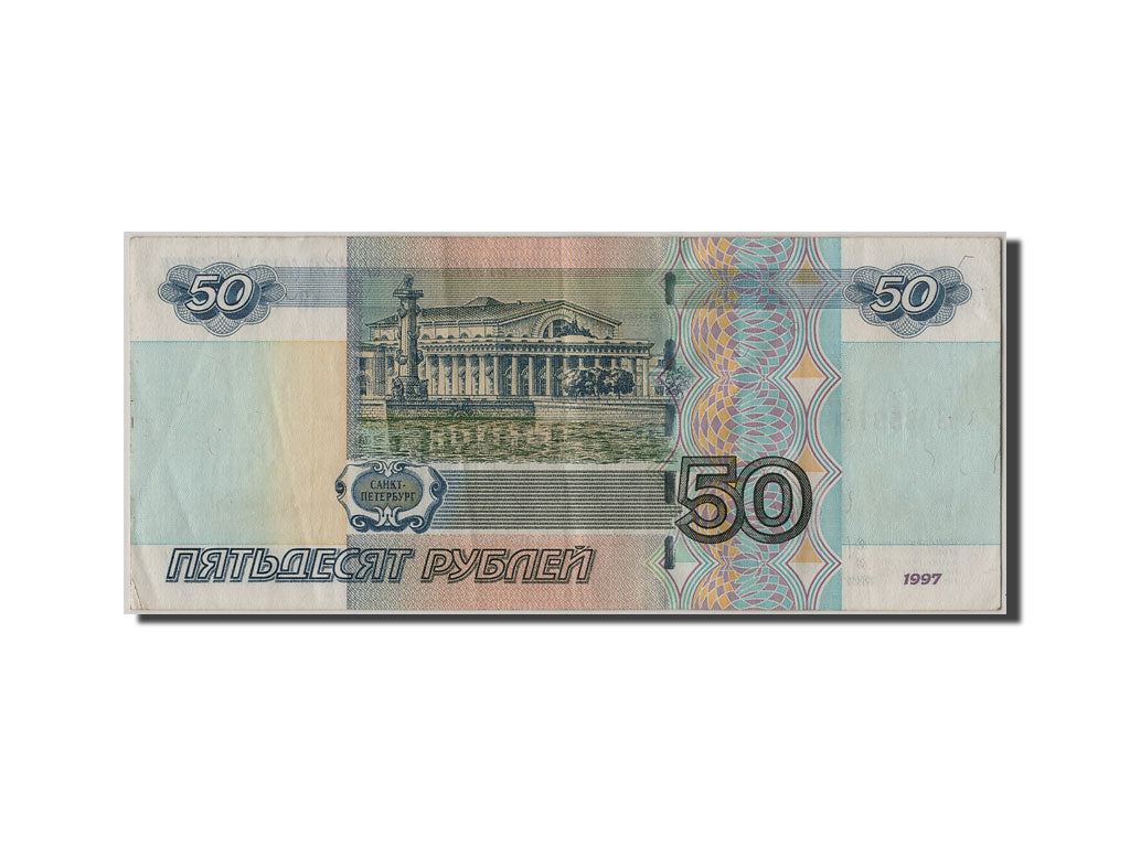 Billete, 50 Rubles, 2004, Rusia, MBC