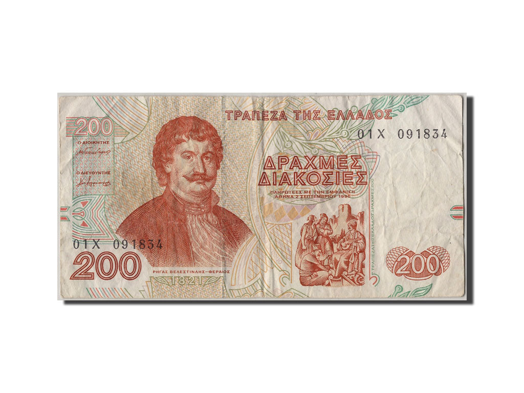 Grecia, 200 Drachmaes, 1996, 1996-09-02, MB+
