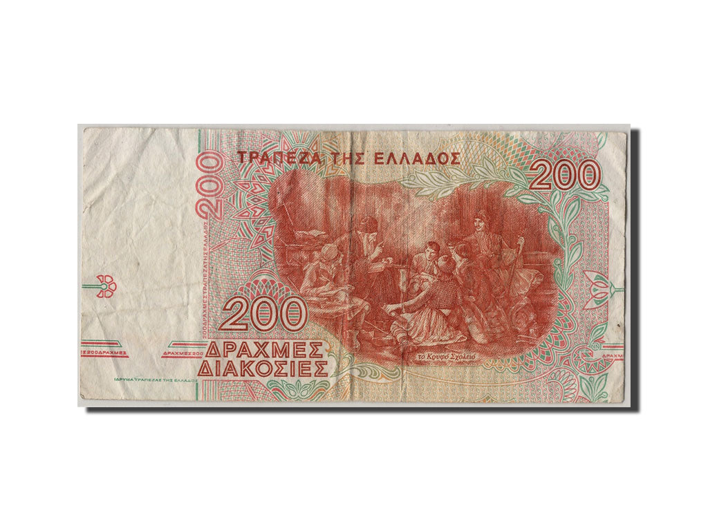Grecia, 200 Drachmaes, 1996, 1996-09-02, MB+