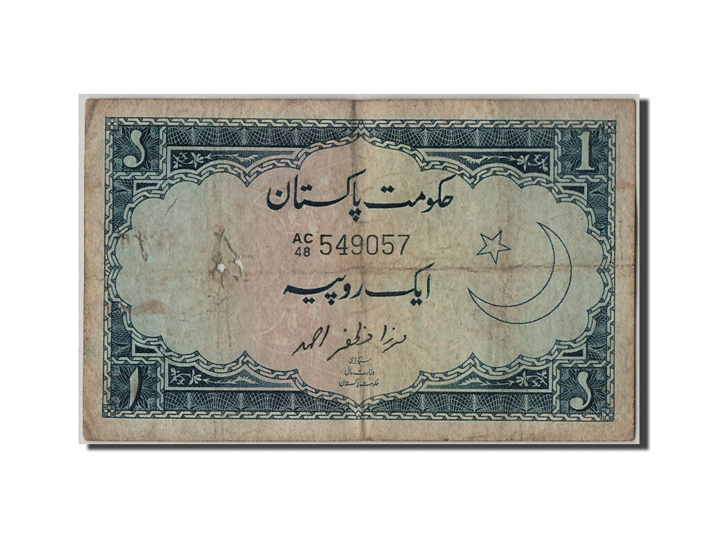 Pakistan, 1 Rupee, KM #9A, VG(8-10), AC48 549057