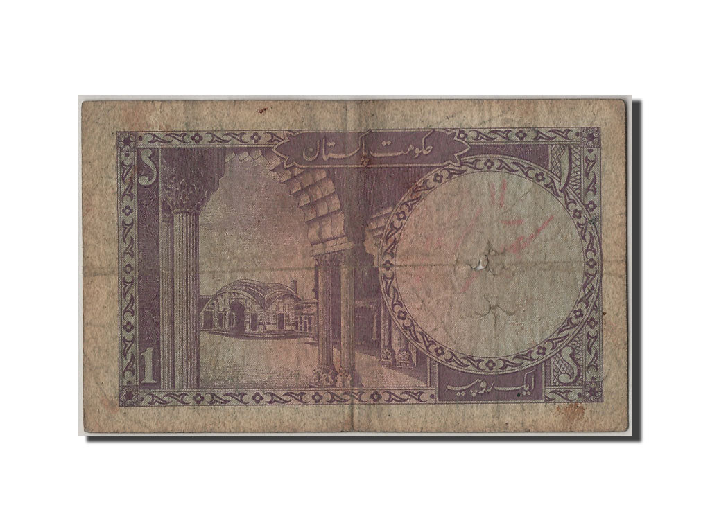 Biljet, Pakistan, 1 Rupee, B