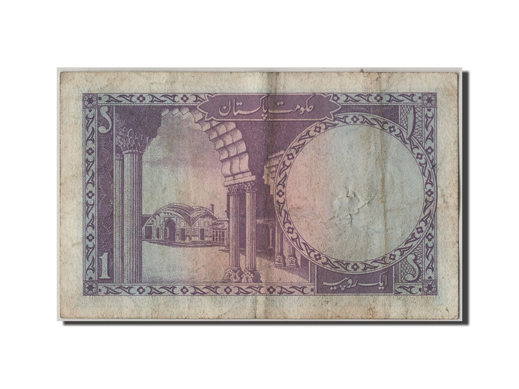 Billete, 1 Rupee, Pakistán, RC+