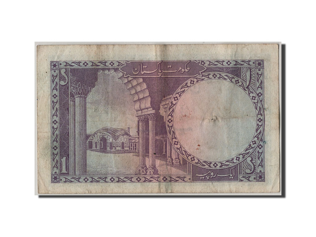 Banknote, Pakistan, 1 Rupee, EF(40-45)