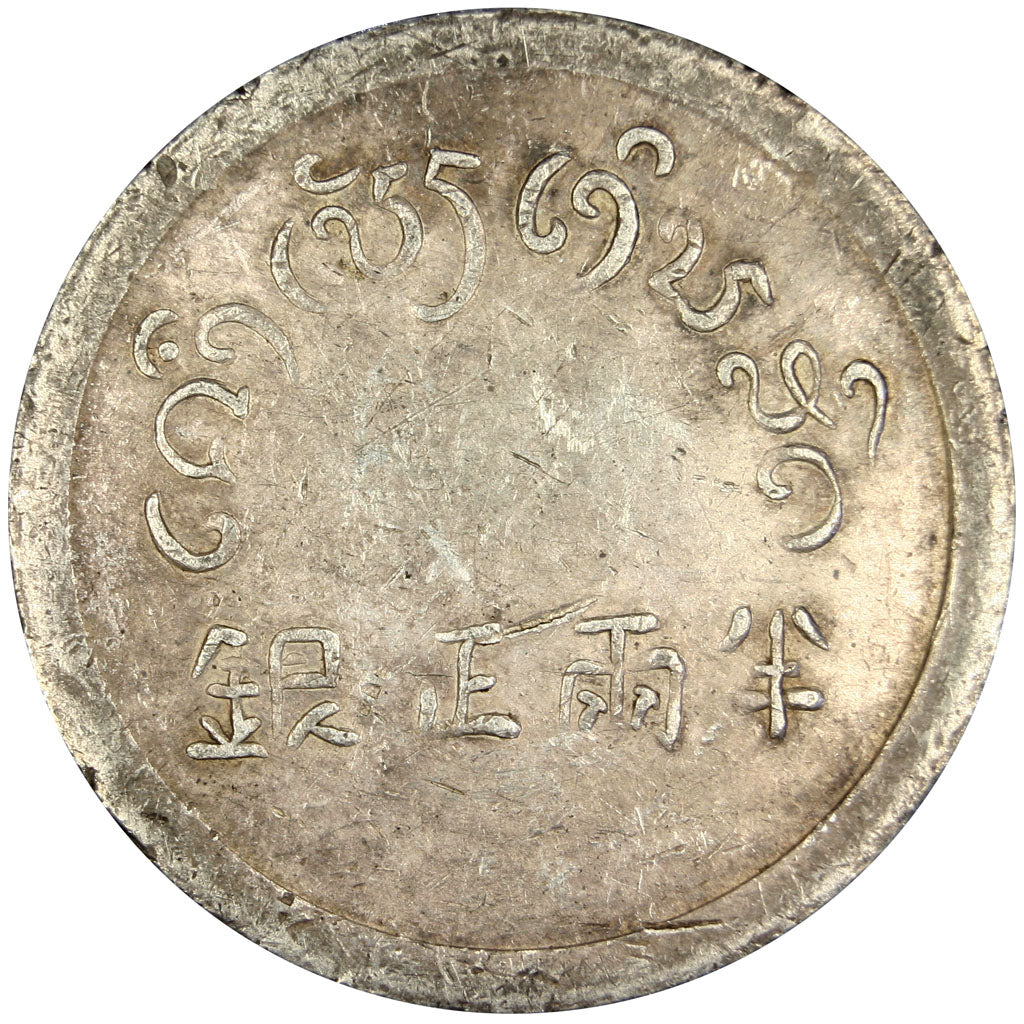 Indochine, ½ BYA ou Demi Taël