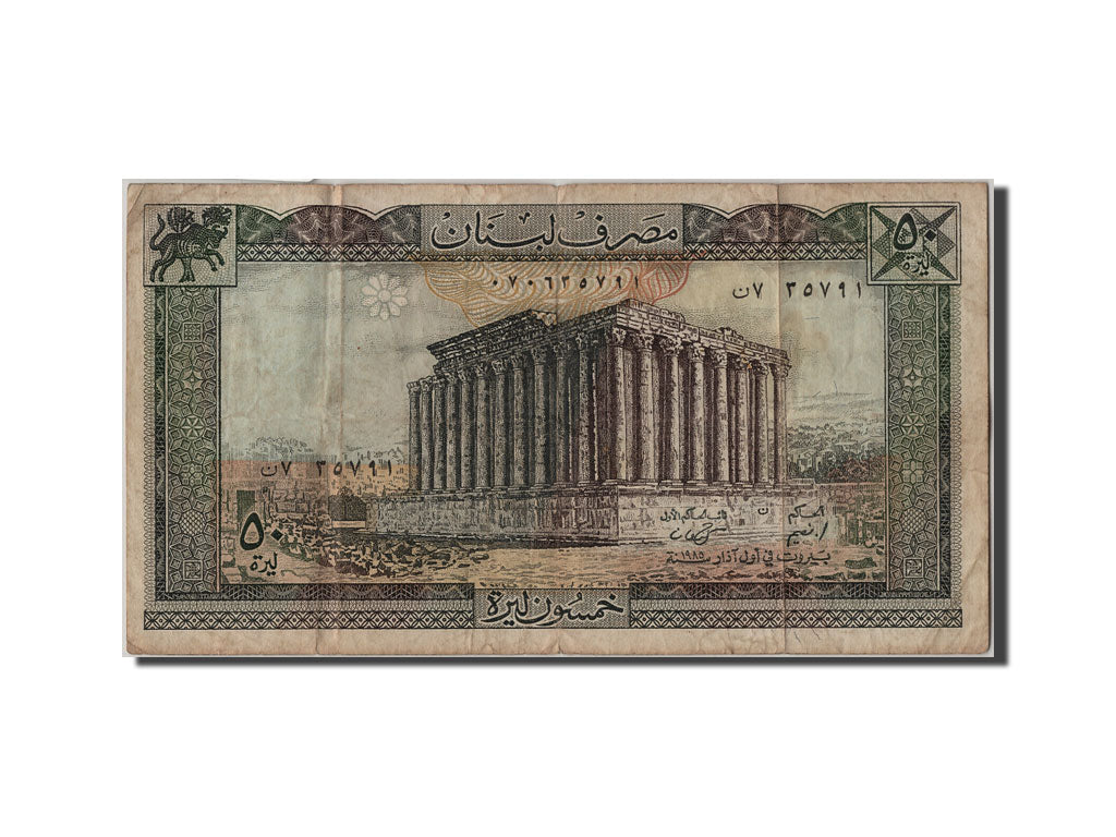 Lebanon, 50 Livres, KM #65c, VF(20-25)