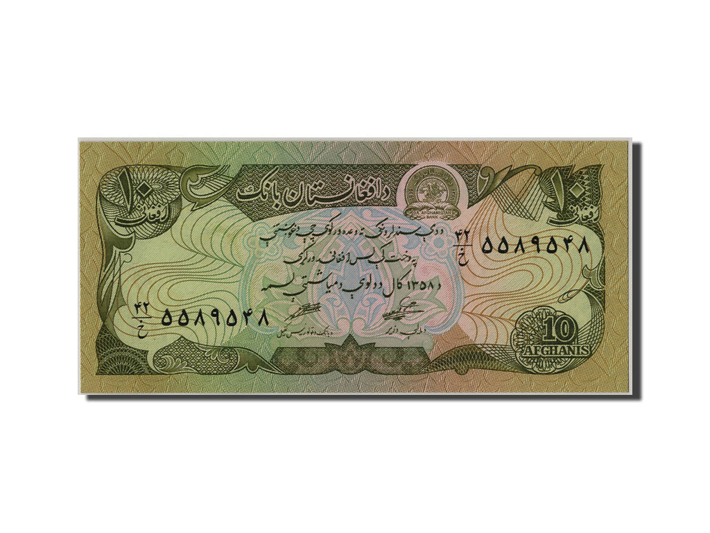 Billet, Afghanistan, 10 Afghanis, 1979, NEUF