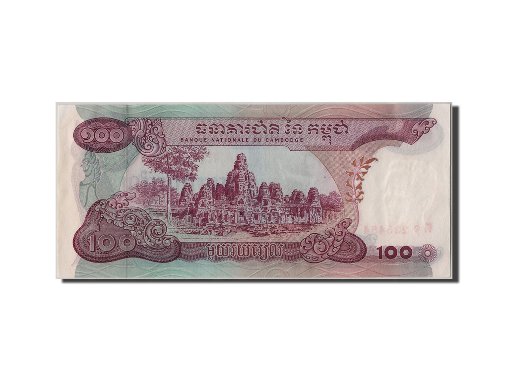 Banconote, Cambogia, 100 Riels, FDS