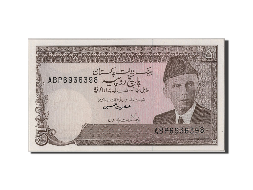 Pakistan, 5 Rupees, KM #38, UNC(63), ABP6936398
