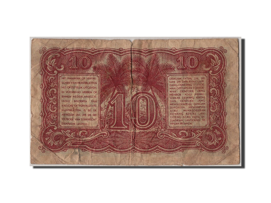 Indonesia, 10 Sen, 1947, KM #31, 1947-12-01, VF(20-25)