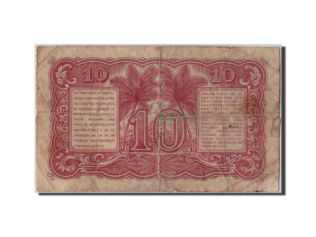 Banknote, Indonesia, 10 Sen, 1947, F(12-15)