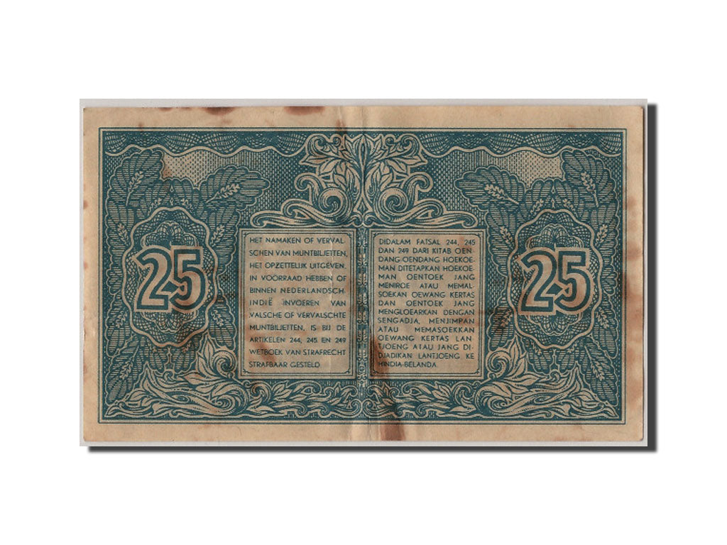 Indonesia, 25 Sen, 1947, KM #32, 1947-12-01, F(12-15)