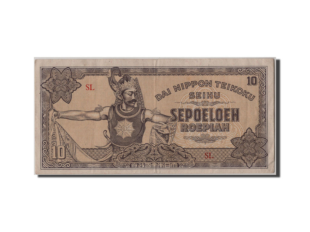 Netherlands Indies, 10 Roepiah, KM #131a, EF(40-45), SL