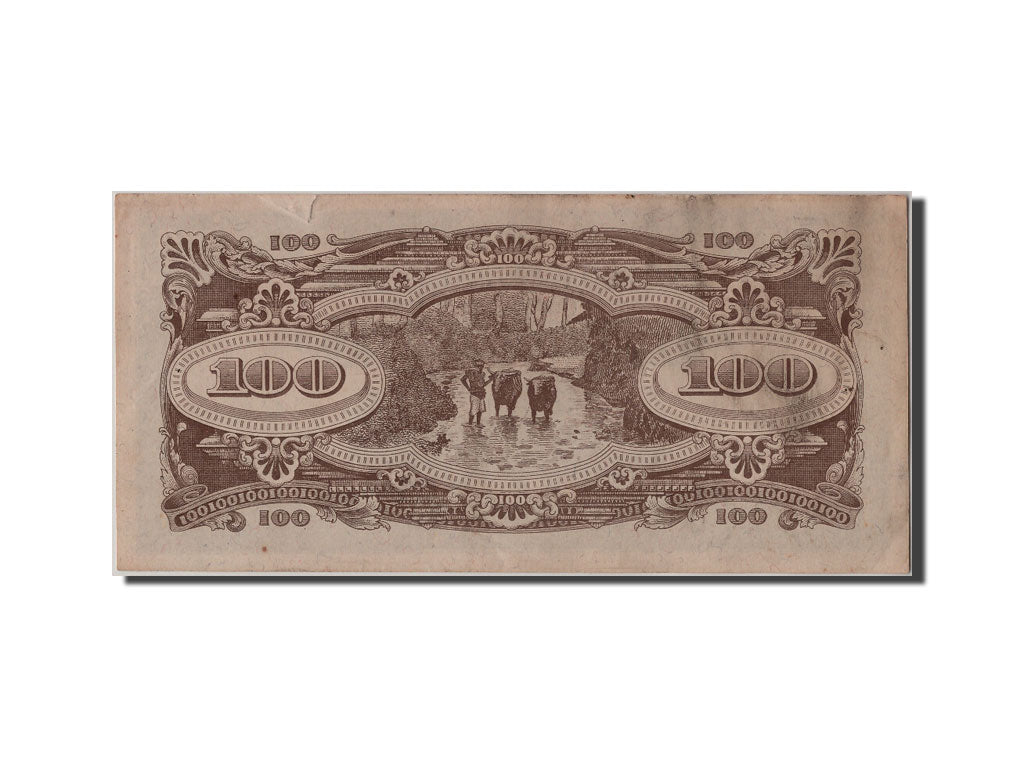 Malaya, 100 Dollars, KM #M8c, AU(50-53), MT
