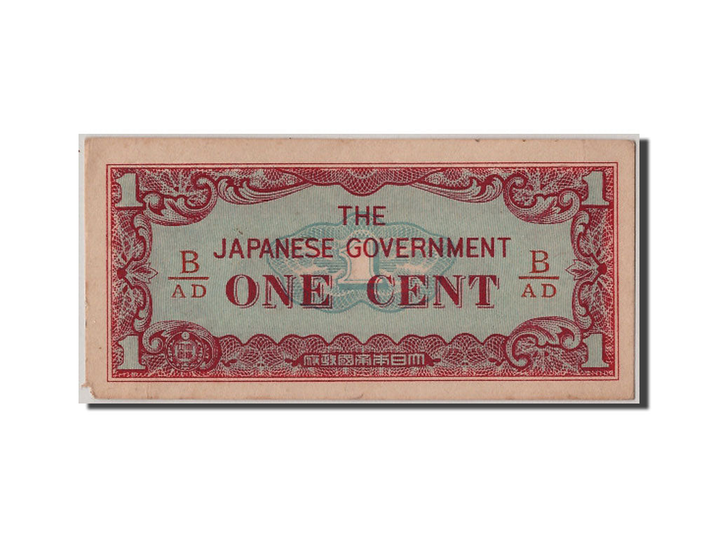 Malaya, 1 Cent, KM #M1b, AU(50-53), B/AD