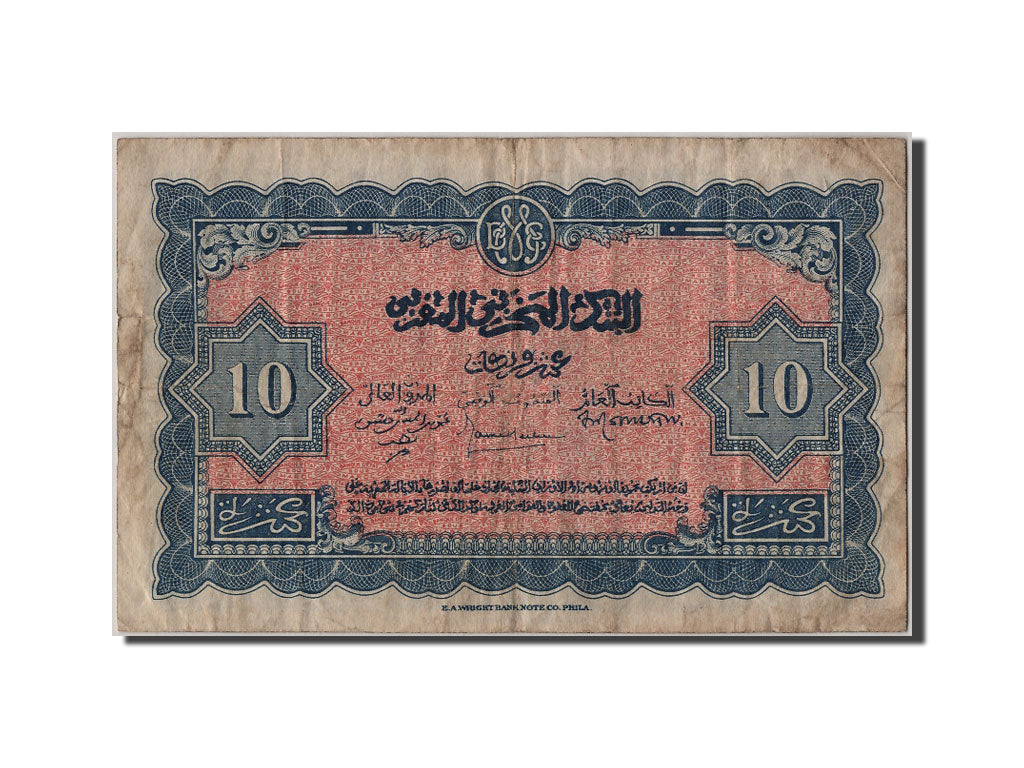Maroc, 10 Francs type 1943 WWII first issue