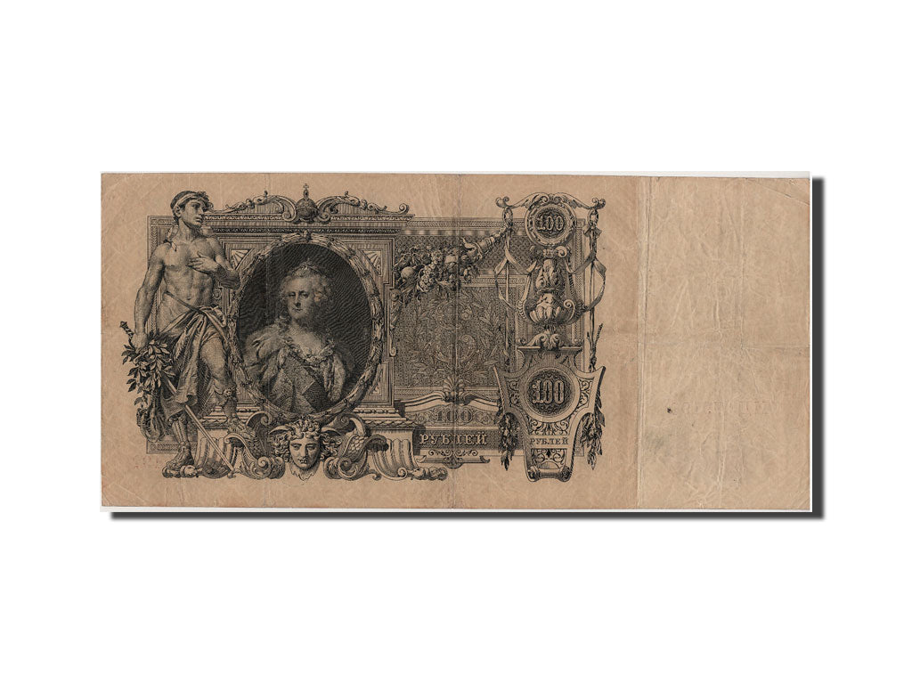 Russia, 100 Rubles, 1910, KM #13b, EF(40-45), 079191