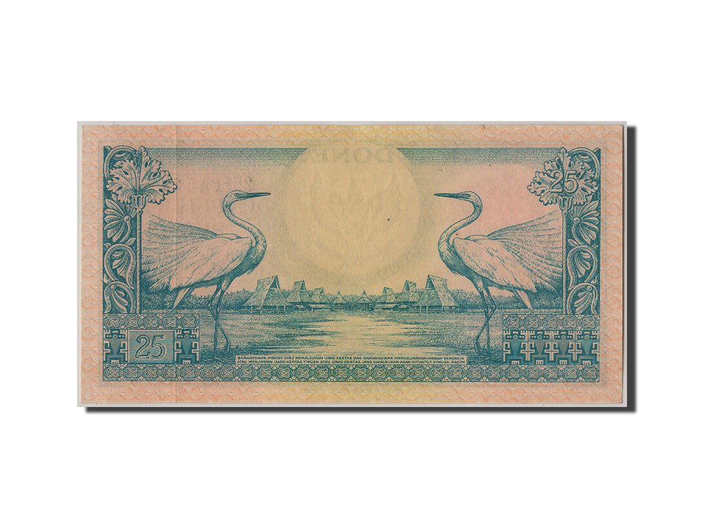 Banknote, Indonesia, 25 Rupiah, 1959, 1959-01-01, UNC(65-70)
