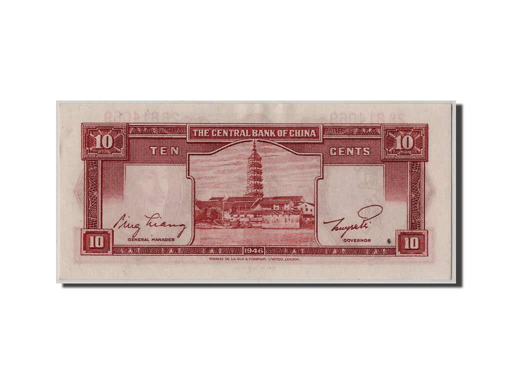 China, 10 Cents, 1946, KM #395, UNC(63), 2B 814069
