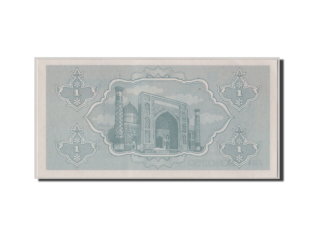 Banknote, Uzbekistan, 1 Sum, 1992, UNC(63)