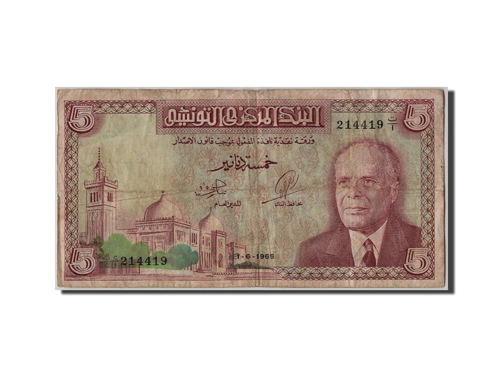 Tunisia, 5 Dinars, 1965, KM #64a, 1965-06-01, VF(20-25), C/I 214419