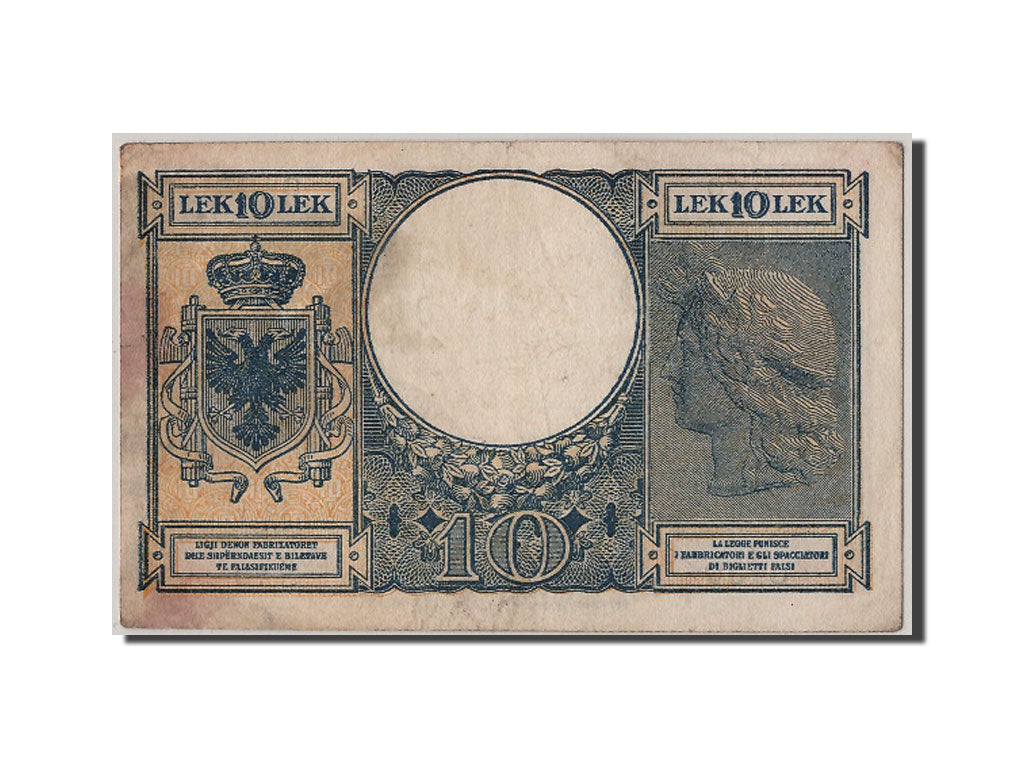 Albania, 10 Lek, KM #11, VF(30-35), S70 0130