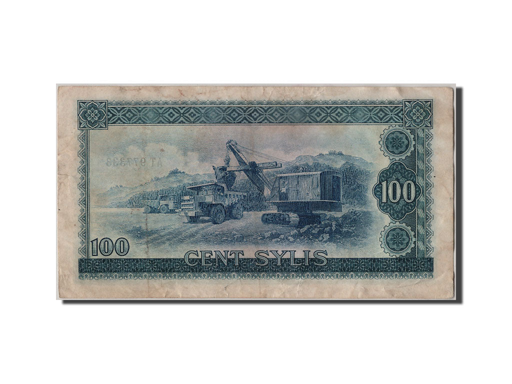 Banknote, Guinea, 100 Sylis, 1980, EF(40-45)