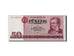 Germany - Democratic Republic, 50 Mark, 1971, KM #30b, UNC(63), HA1890033
