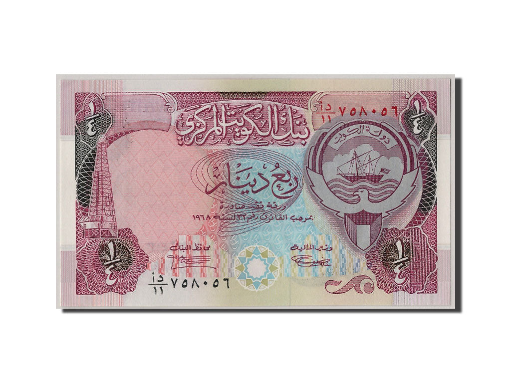 Kuwait, 1/4 Dinar, 1992, KM #17, UNC(65-70)