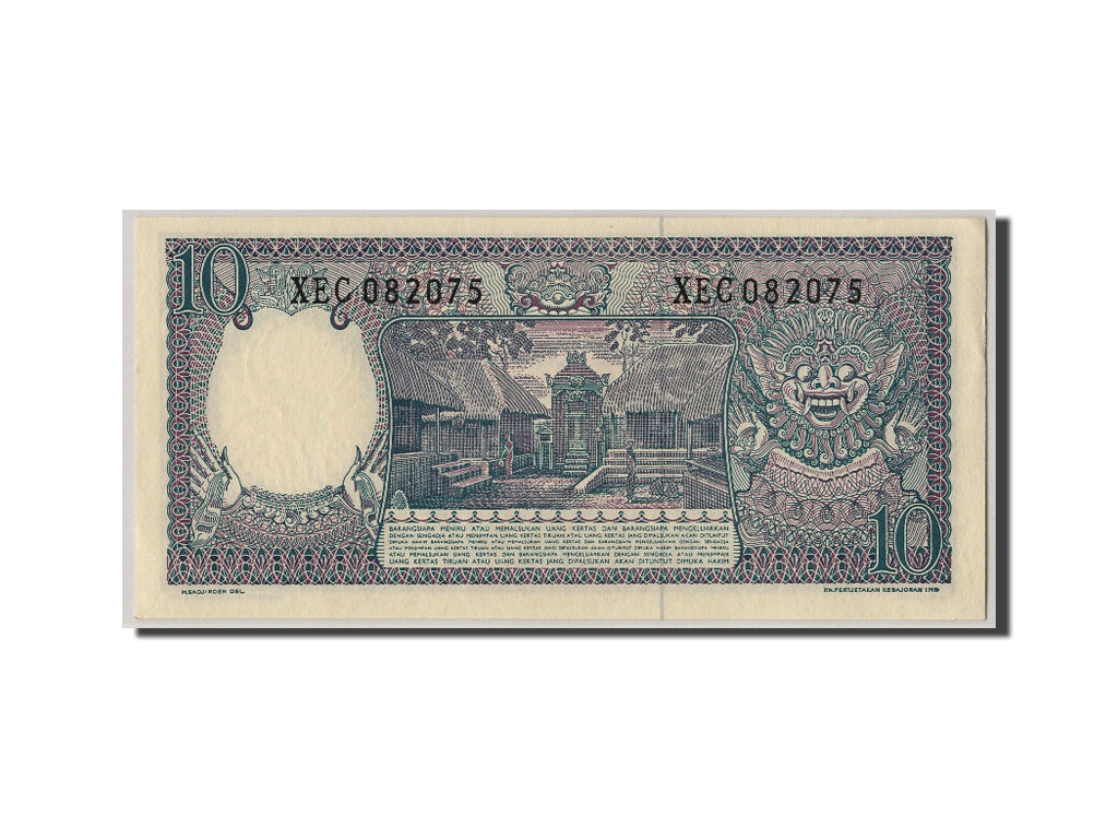 Banknote, Indonesia, 10 Rupiah, 1963, UNC(65-70)