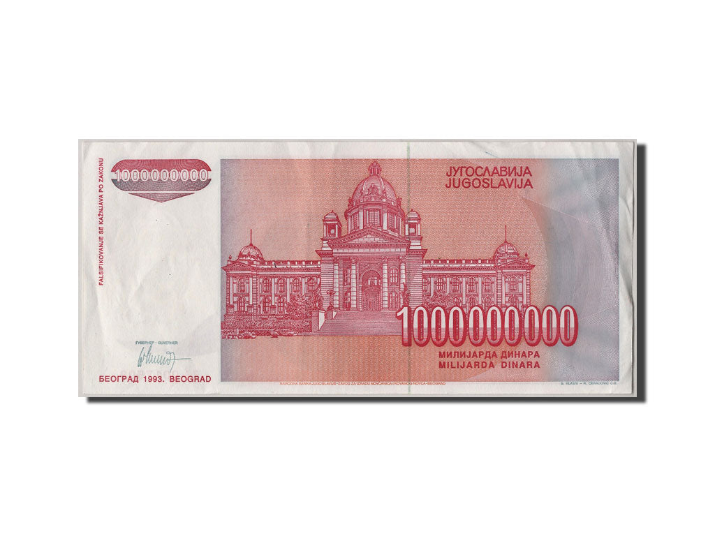 Banknote, Yugoslavia, 1,000,000,000 Dinara, 1993, AU(55-58)
