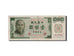 China, 100 Yüan, 1972, KM #1983a, AU(55-58), Q142608K