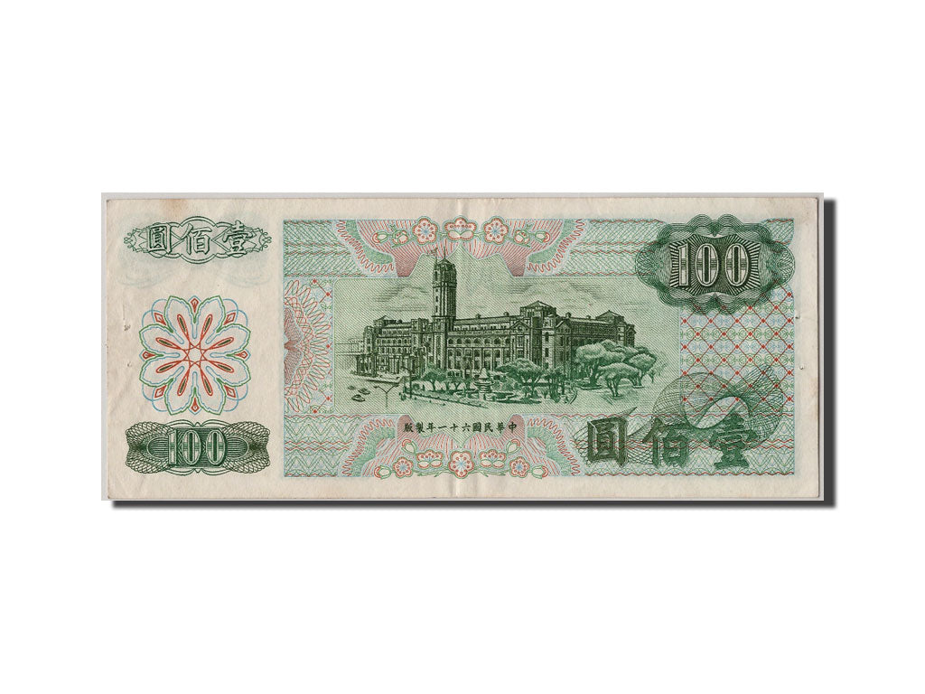 China, 100 Yüan, 1972, KM #1983a, AU(55-58), Q142608K
