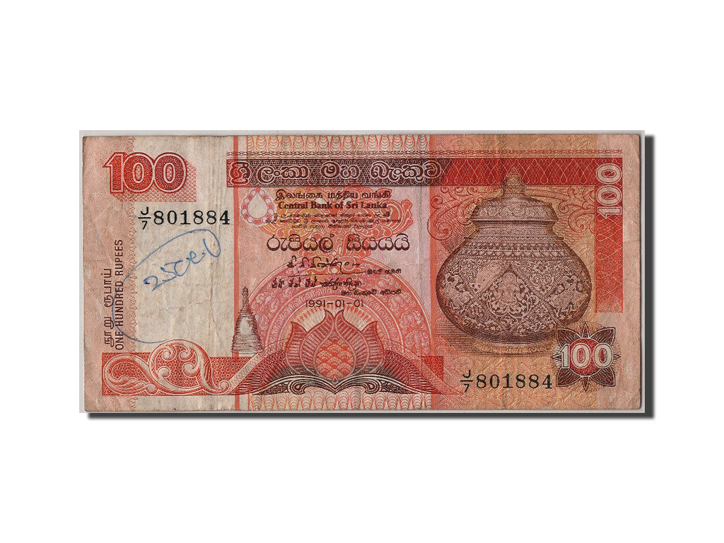Sri Lanka, 100 Rupees, 1991, 1991-01-01, MB