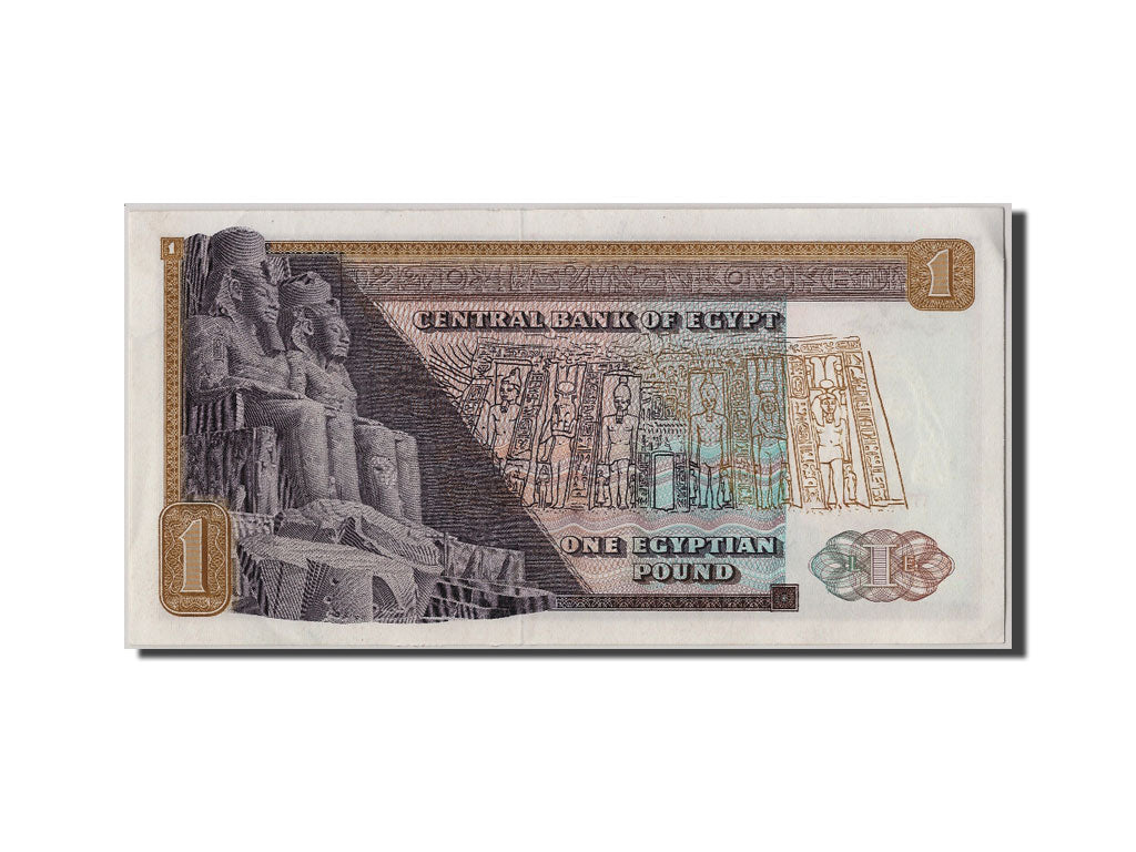 Egypt, 1 Pound, 1978, KM #44a, UNC(63)