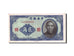 Banknote, China, 2 Chiao = 20 Cents, 1940, UNC(65-70)