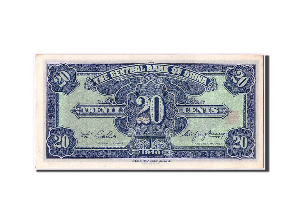 Banknote, China, 2 Chiao = 20 Cents, 1940, UNC(65-70)
